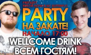 Вечеринка «Рarty на закате!» в ночном клубе «Кусто» 4-5 июля 2014