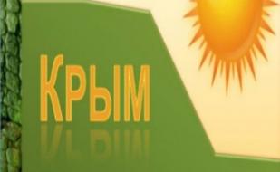 V Крымский Международный студенческий фестиваль рекламы, Крым СаФаРи - 2013. Программа