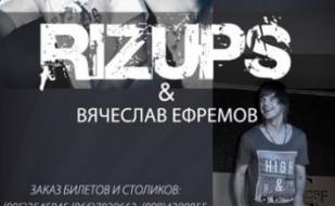 Концерт группы Rizups и Вячеслава Ефремова
