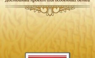 Кастинг в школу-конкурс «Леди & Джентльмены»