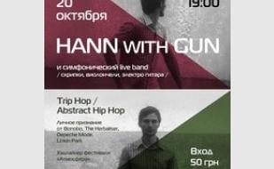 Концерт Hann with Gun & symfony live band в «МОМО»