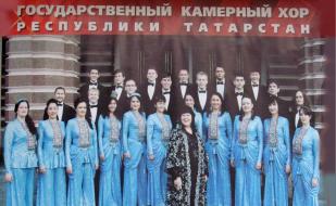 Концерт «Любимые песни о главном» в ДОФ ЧФ РФ