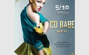 Вечеринка с проектом CD Bаве 5 октября 2013 в White People