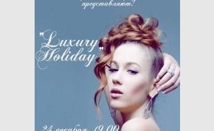 Модный показ Luxury Holiday от Event-агентства Art-Mary и Марианны Меркуловой