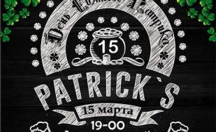 Концерт в День святого Патрика от Клевер Temple Bar 