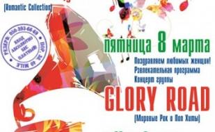 Праздник Весны, Любви и Музыки: поёт маэстро  Алексей Кащук