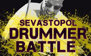 Sevastopol Drummer Battle в арт-клубе «Артишок» 4 мая 2014