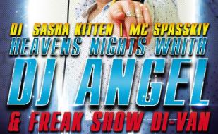  Dj Angel в ночном клубе Butterfly