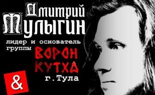 Дмитрий Мулыгин & SEVA-band в баре Spot 