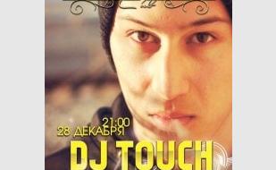 Вечеринка с Dj Touch в ночном клубе White People 28 декабря 2013