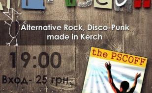 Группа «The Pscoff» в байк-пабе OK & Custom 22 марта 2014