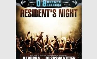 Вечеринка Residetns Night в клубе Zeppelin – 8 ноября 2013