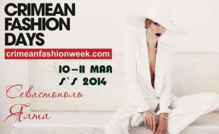 Международная неделя моды Crimean Fashion Days в Севастополе