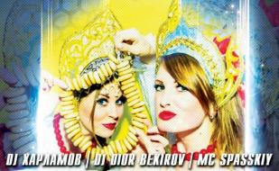 Вечеринка «Russian in the Mix» в ночном клубе Butterfly 25 июня 2014