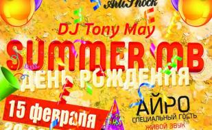 Группа «Summer MB» в арт-клубе «Артишок» 