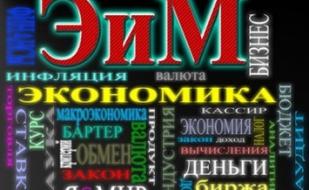 День ЭиМ в ночном клубе Zeppelin