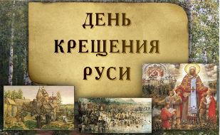 Музыкально-информационная программа «Христианство как достояние культуры» в КИЦ