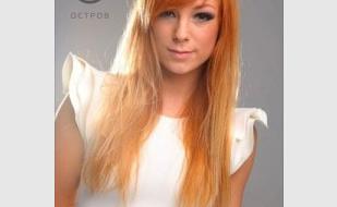 Концерт Светланы Тарабаровой в кафе «Остров» 4 октября 2013