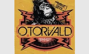 Группа «O.Torvald» и День студента в  «Артишоке» 17 ноября 2013