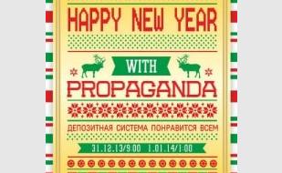 Вечеринка «New year» в стрит-баре Propaganda 31 декабря 2013