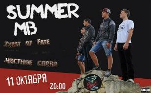 Группа «Summer MB» в баре Spot 