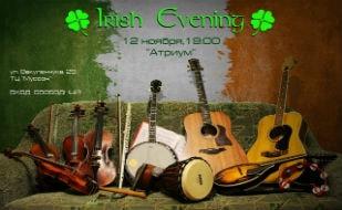 Музыкальная среда в «Атриуме»: группа «Irish Evening»