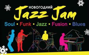 Вечеринка «Jazz Jam» в Café bar МОМО ​30 декабря 2014
