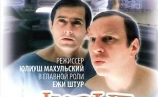 Новые амазонки