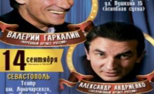 Стриптиз