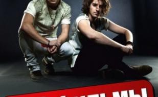 Группа "ДиО.фильмы"