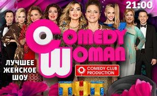 Comedy Woman в Crystal Music Hall