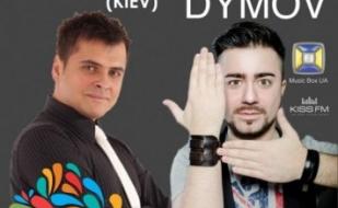 DJ BRIGHT в Aqua Dance Club