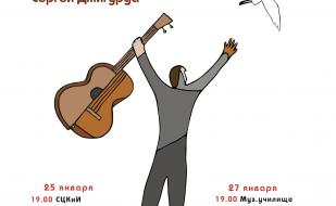 Cпектакль-концерт «Сквозь время. Откровения» ко дню рождения Владимира Высоцкого 25 января 2014