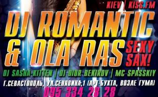 DJ Romantic & Ola Ras в ночном клубе Butterfly 28 июня 2014