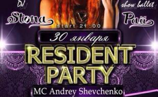 Вечеринка «Rezident Party» в ночном клубе «Рай» 30 января 2015