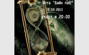 Группа «Капитал» в байк-пабе Ok & Custom