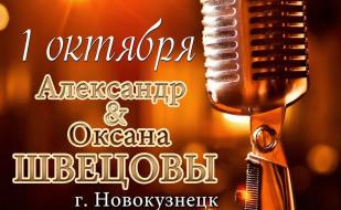 Александр и Оксана Шевцовы в арт-кафе «Мадам Шоко» 