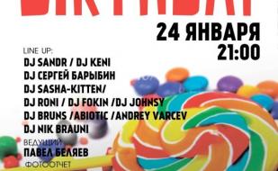 День рождения Lounge Cafe Montana 24 января 2014
