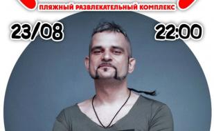 DJ Конь в ПРК «Хорошо» 23 августа 2014