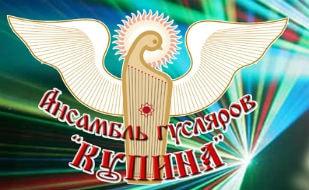 Ансамбль гусляров «Купина» на Приморском бульваре