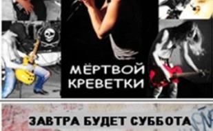 В ритме сердца