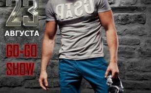 Вечеринка c DJ STAR SKY