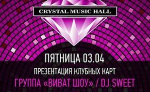Музыкальный вечер в Crystal Music hall 
