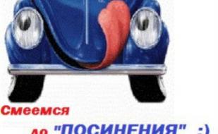 Кино в автокинотеатре «Кино-Драйв» 18-19 марта 2014