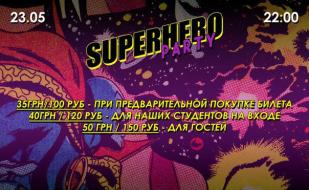 SuperHero party в ПРК «Хорошо»