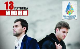 Группа «30.02» в Aqua Dance Beach Club