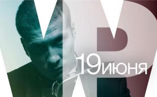 ​Dj T'Paul Sax в ночном клубе White People