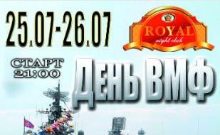 Вечеринка ​«День ВМФ» в ночном клубе Royal 