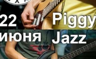 Вечер экспериментальной музыки от Piggy Jazz