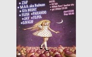 Women's Day Party в dj cafe VOLNA 8 марта 2014